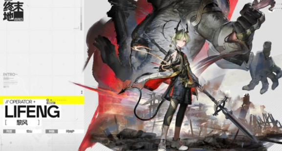 明日方舟终末地新手队伍搭配攻略与实用技巧