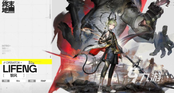 明日方舟终末地新手队伍搭配攻略与实用技巧