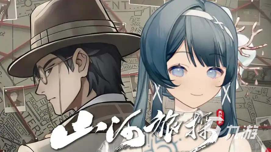 山河旅探全成就达成技巧与详细攻略