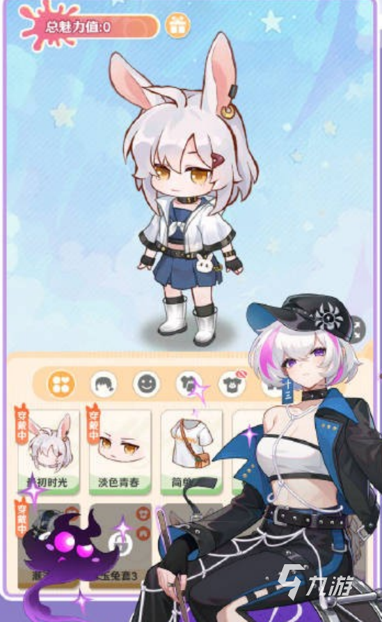 解忧小食光南星是什么?深度解析其含义与背后故事