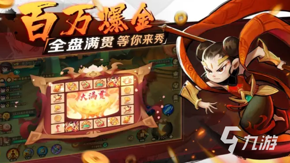 新仙魔九界好玩吗?深度解析游戏玩法与特色体验