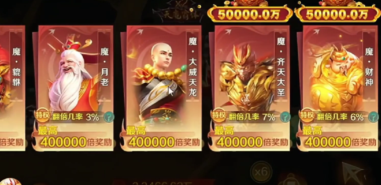新仙魔九界高分刷法全攻略 详细技巧助你快速提升排名