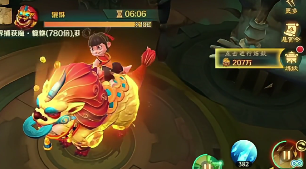 新仙魔九界貔貅妖王打法技巧与通关攻略