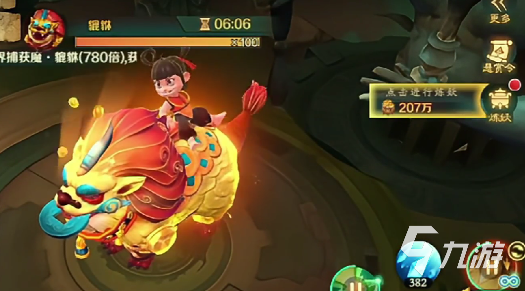 新仙魔九界貔貅妖王打法技巧与通关攻略