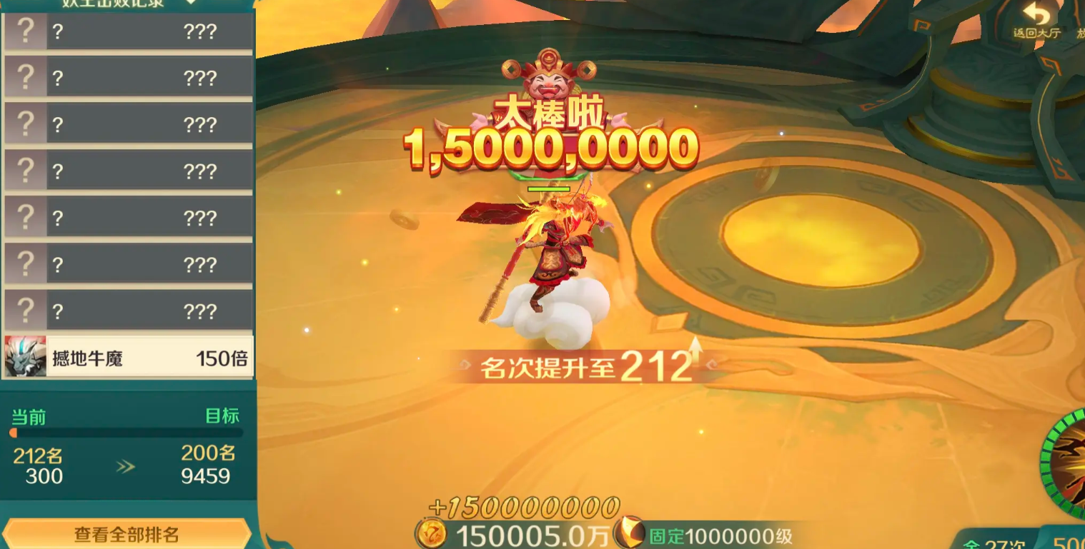 新仙魔九界勾玉获取方法大全 快速刷取技巧指南
