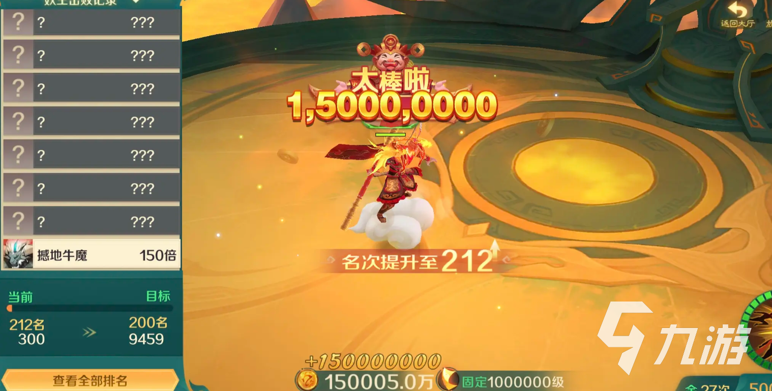 新仙魔九界勾玉获取方法大全 快速刷取技巧指南