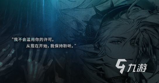 明日方舟真言是否值得抽取 强度全面分析