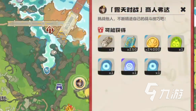 洛克王国世界弗达打法技巧全解析