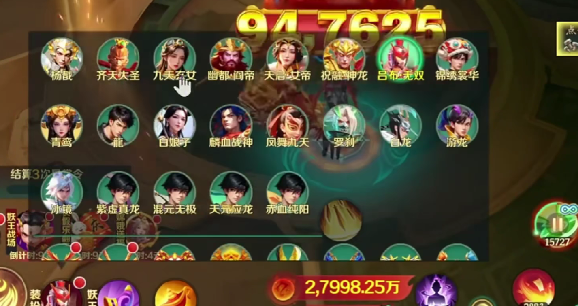 新仙魔九界魔灵获取全攻略：多种途径详解