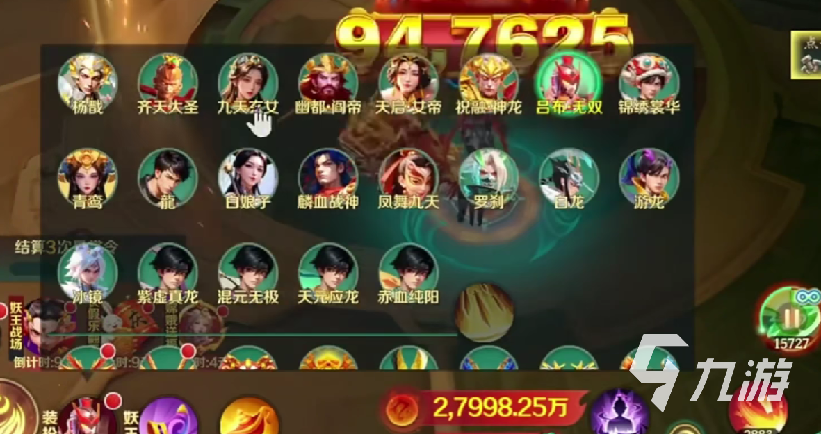 新仙魔九界魔灵获取全攻略:多种途径详解