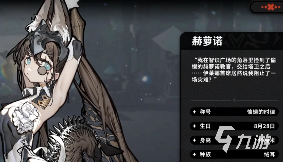 火环冰队阵容搭配技巧与实战策略解析