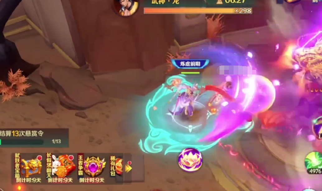 新仙魔九界黄金灵石获取全攻略 详细方法一览