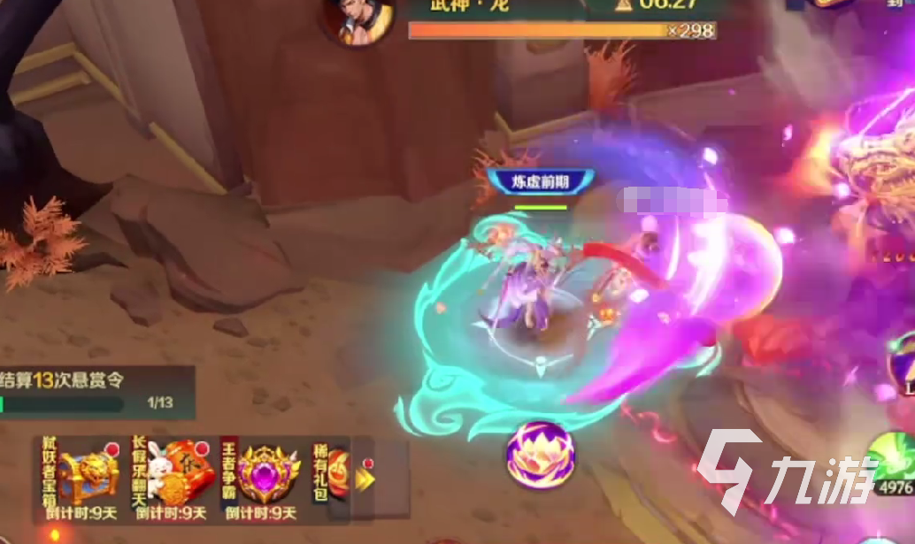 新仙魔九界黄金灵石获取全攻略 详细方法一览