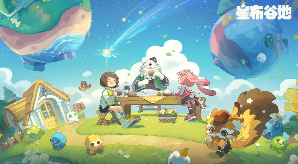 星布谷地公测时间及开服详情一览
