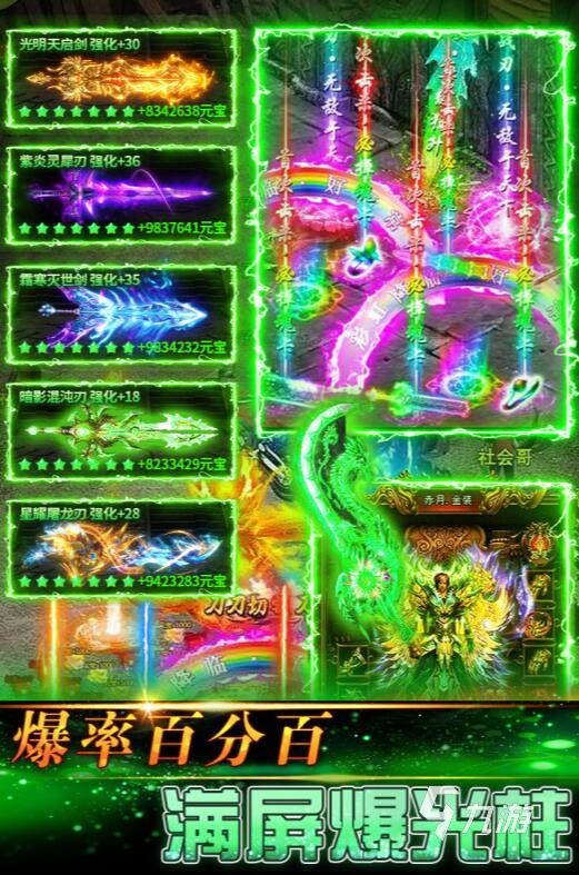 传奇岁月好玩吗?深度解析游戏玩法与制作公司背景