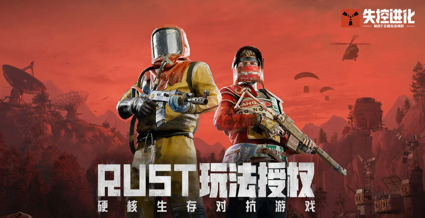 失控进化手游华为手机适配吗 失控进化最低配置要求一览