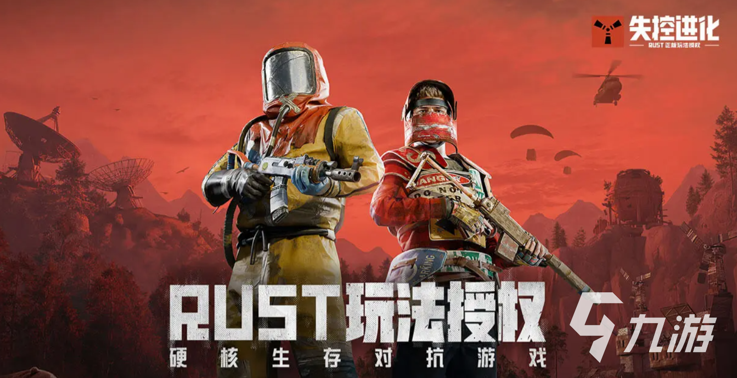 失控进化手游华为手机适配吗 失控进化最低配置要求一览