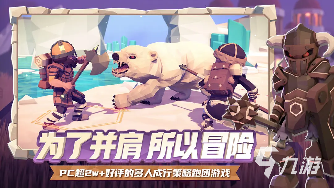 为了吾王职业强度排行与全职业详细解析