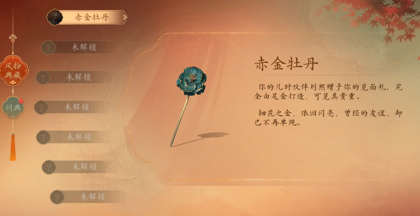 盛世天下刘熙章节选择全解析：如何挑选最适合的阅读篇章