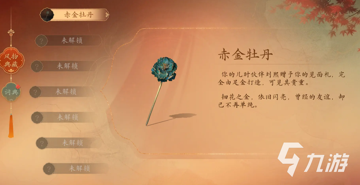 盛世天下刘熙章节选择全解析:如何挑选最适合的阅读篇章