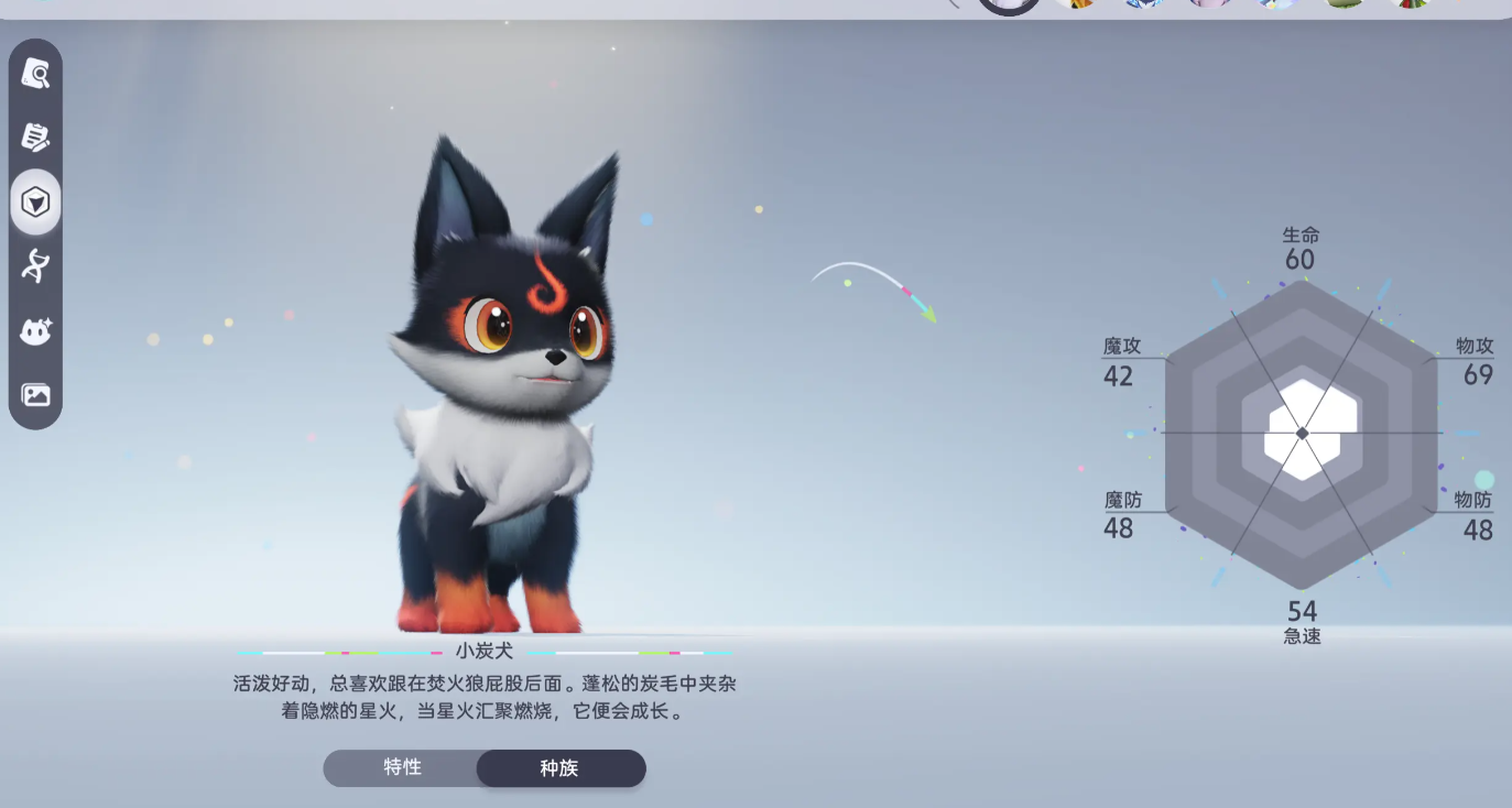伊莫塔尔小柴犬技能全面解析：值得培养吗