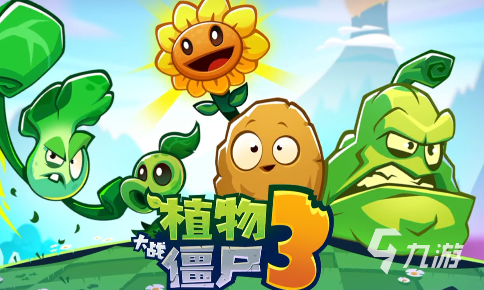 植物大战僵尸3全植物图鉴及功能详解