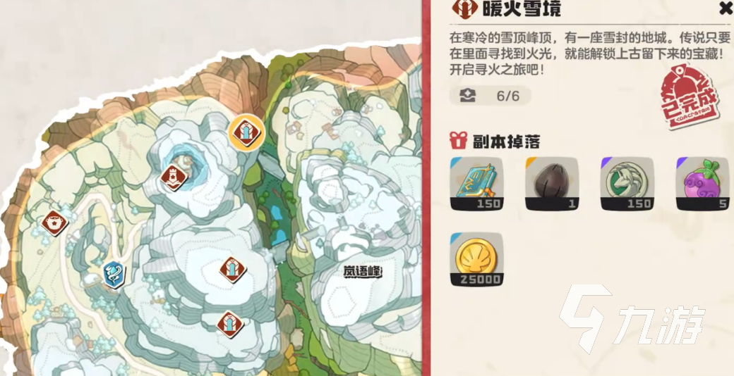 洛克王国隐藏秘境副本位置全解析及世界副本通关攻略