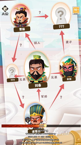 玩转脑洞公测上线时间曝光 何时开启全新冒险