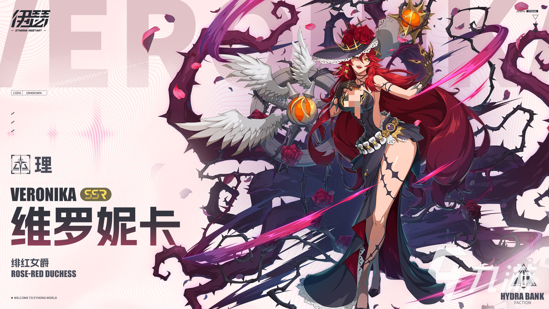 伊瑟维罗妮卡强度全面解析与实战表现评测