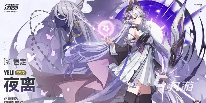 伊瑟最强角色推荐及实力排行分析