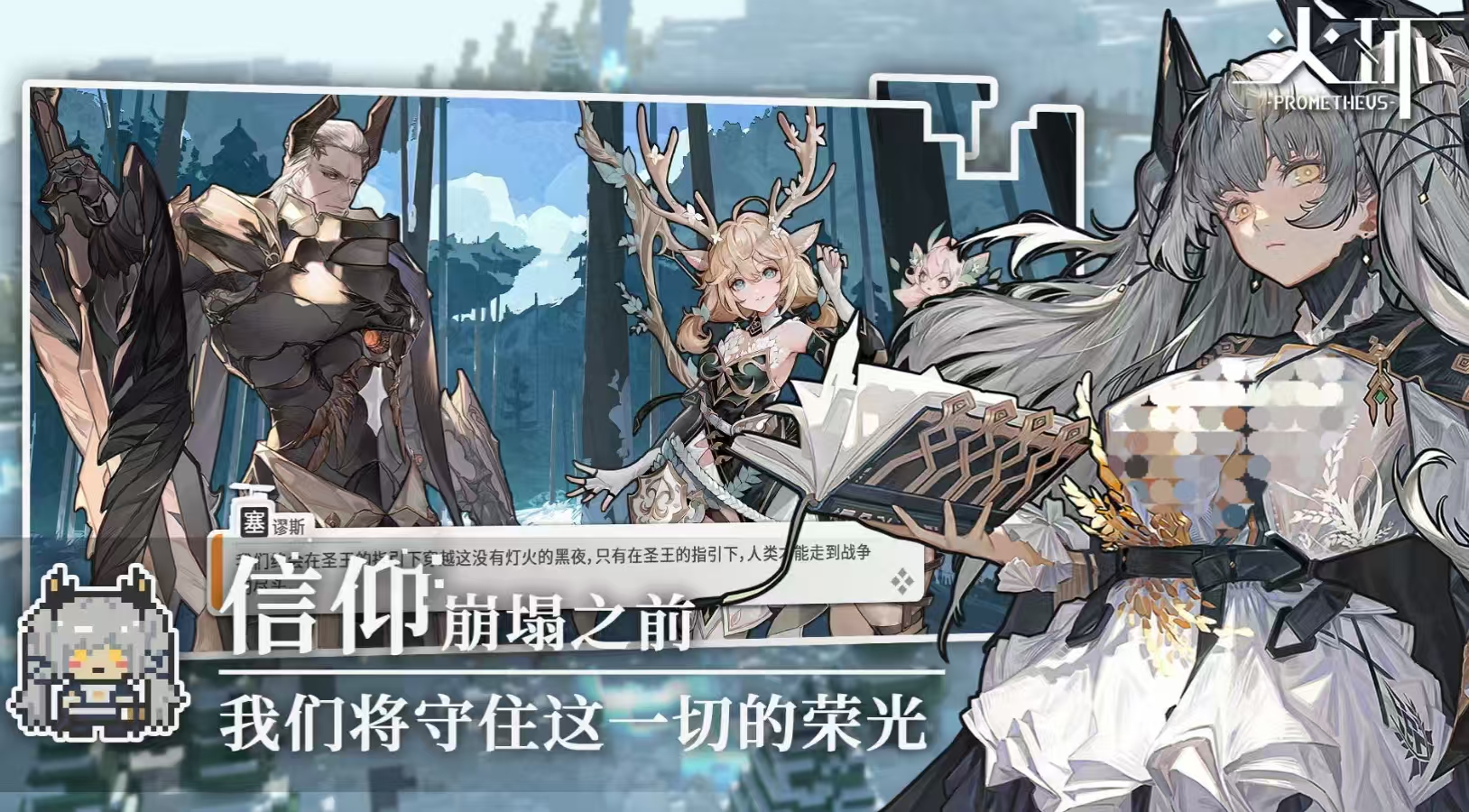 火环手游新手入门指南与高效玩法推荐