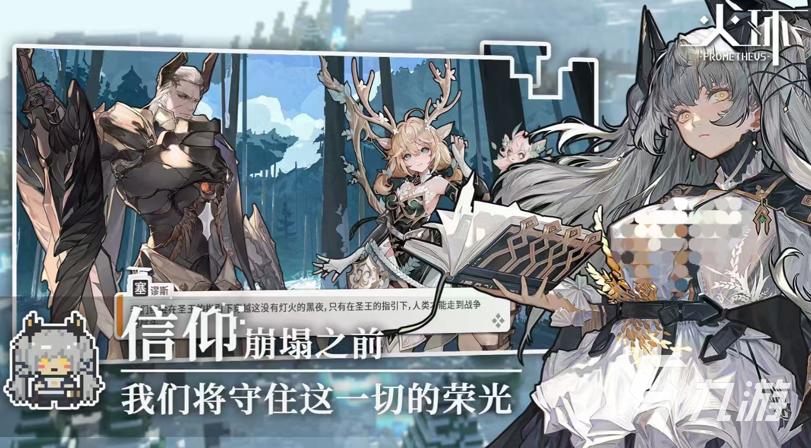 火环手游新手入门指南与高效玩法推荐