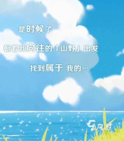 解忧小食光礼包码最新分享 限时领取攻略