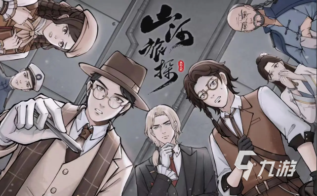 山河旅探伦敦旧案全解析:线索梳理与破案攻略