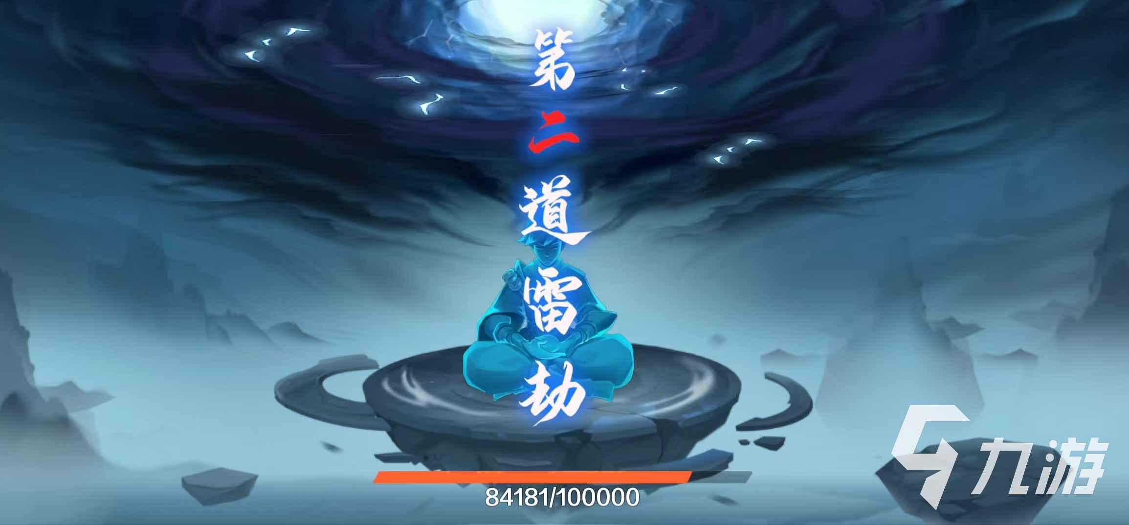 新仙魔九界玩法全解析:进阶技巧与通关秘籍