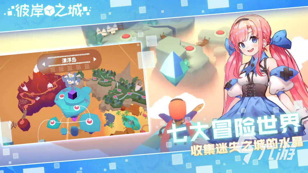 彼岸之城公测上线时间是什么时候 详细开服日期一览