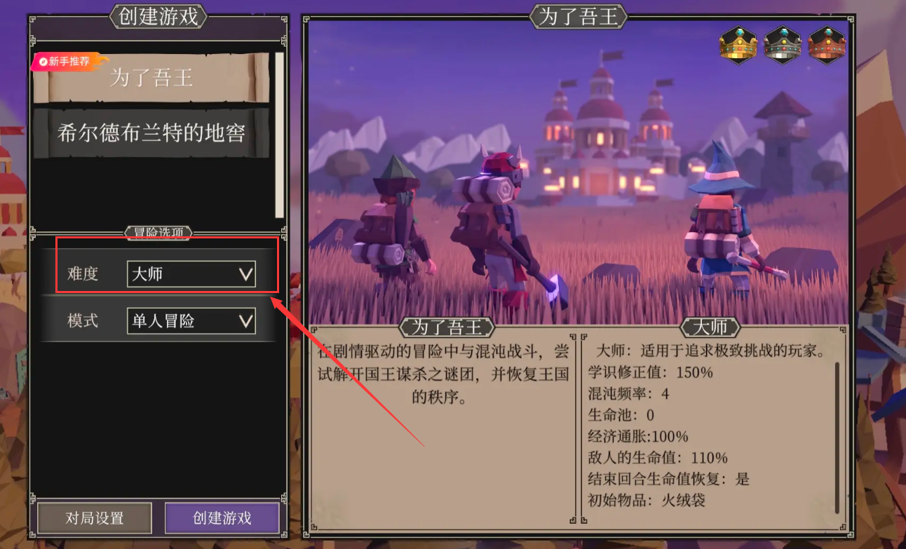 为了吾王中复活队友的多种方法详解