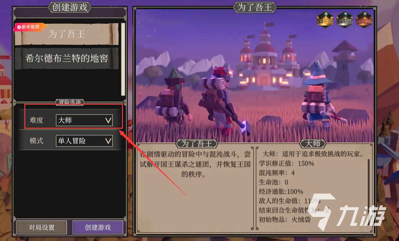 为了吾王中复活队友的多种方法详解