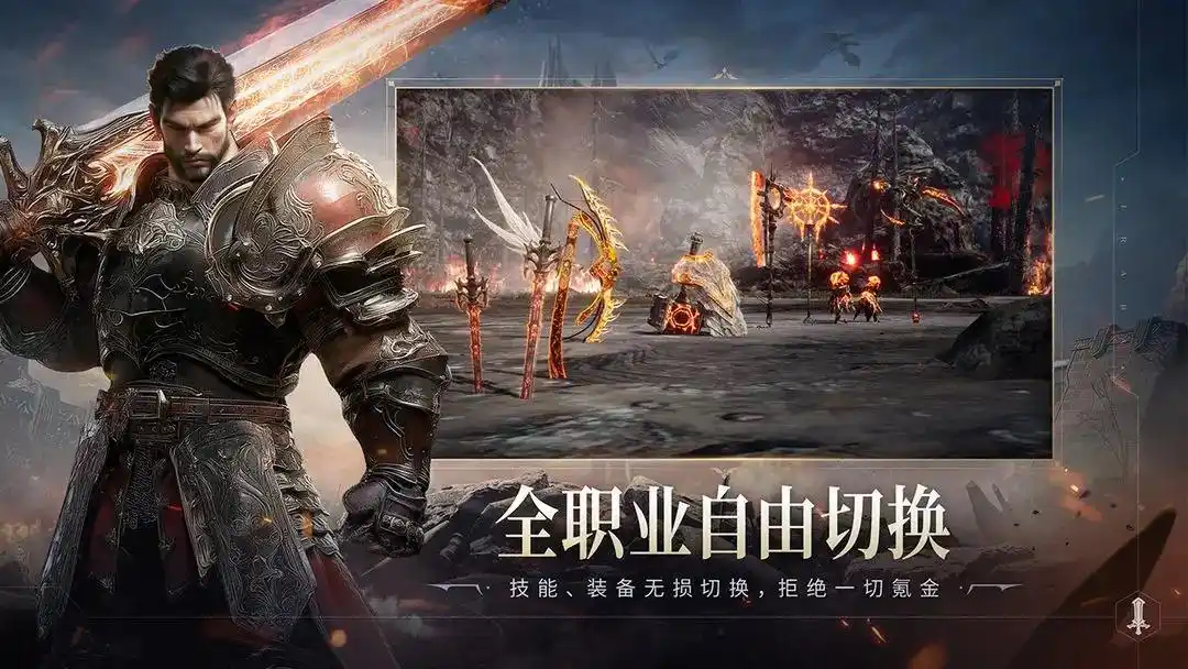 零度曙光天选者职业选择指南：最强职业推荐与玩法解析