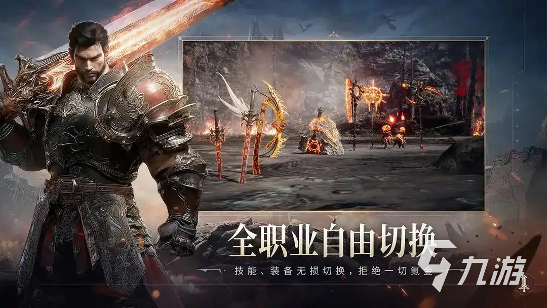 零度曙光天选者职业选择指南:最强职业推荐与玩法解析