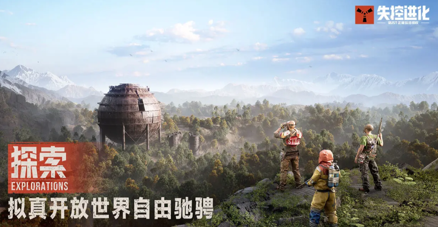 失控进化黑礁岛登岛攻略与生存技巧全解析