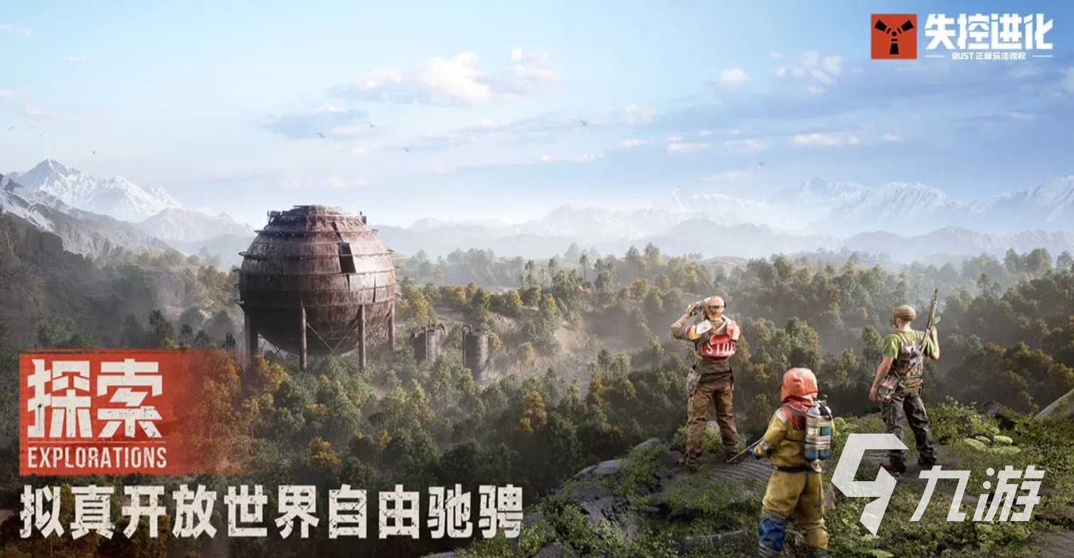 失控进化黑礁岛登岛攻略与生存技巧全解析