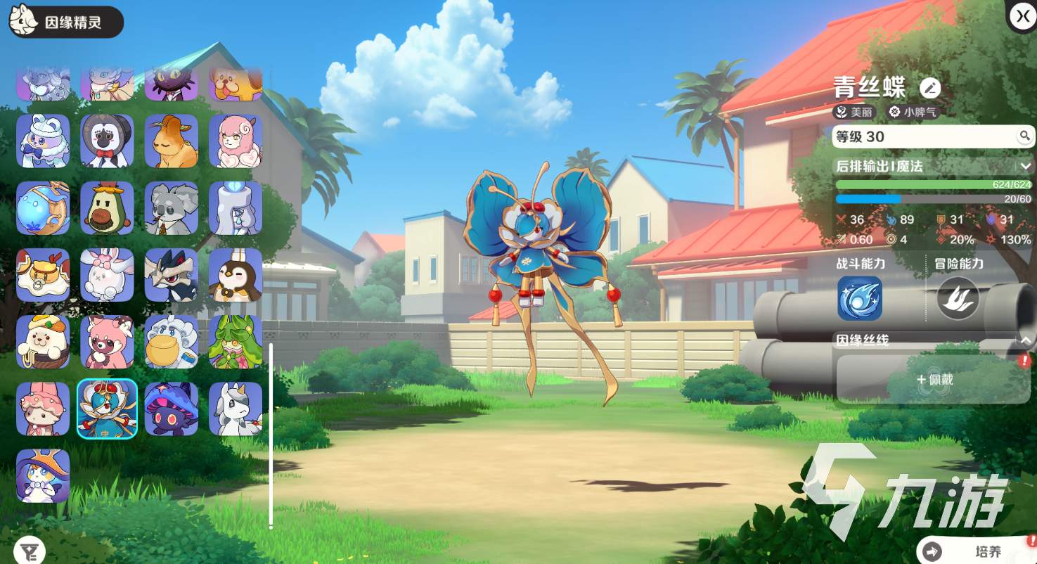 崩坏因缘精灵游戏评测:深度解析游戏品质与玩法体验