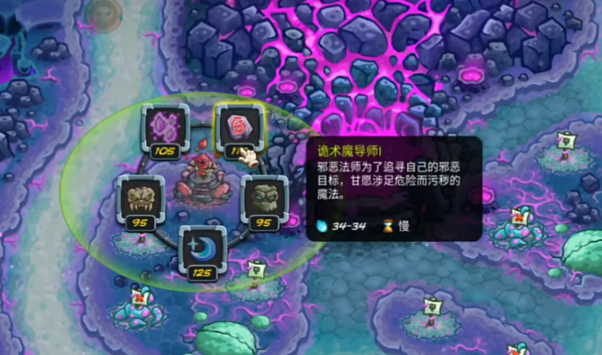 王国保卫战5联盟防御塔强度排名与最佳搭配推荐
