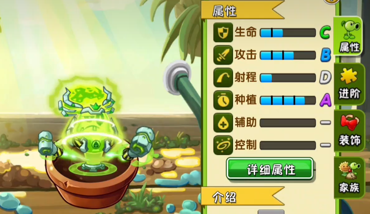 植物大战僵尸3菜问技能解析 菜问实战表现如何