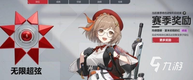 卡拉彼丘排位段位划分详解与进阶指南