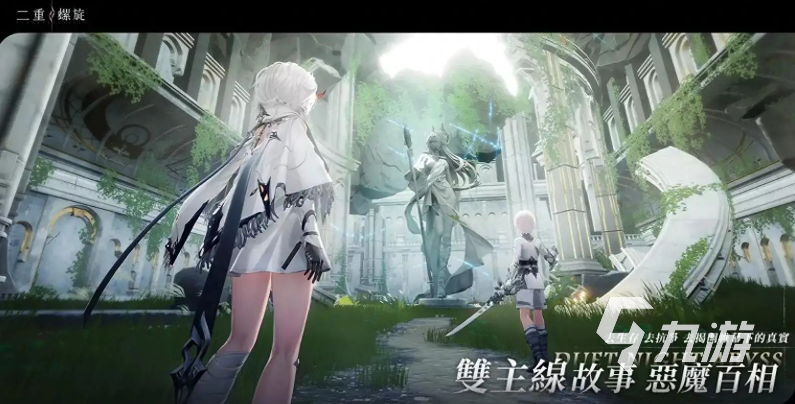 二重螺旋手游主角详细介绍与角色背景解析