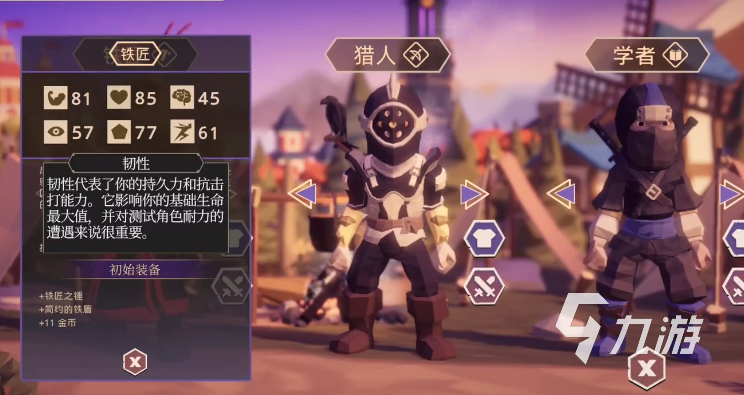 为了吾王最强角色推荐及职业搭配攻略