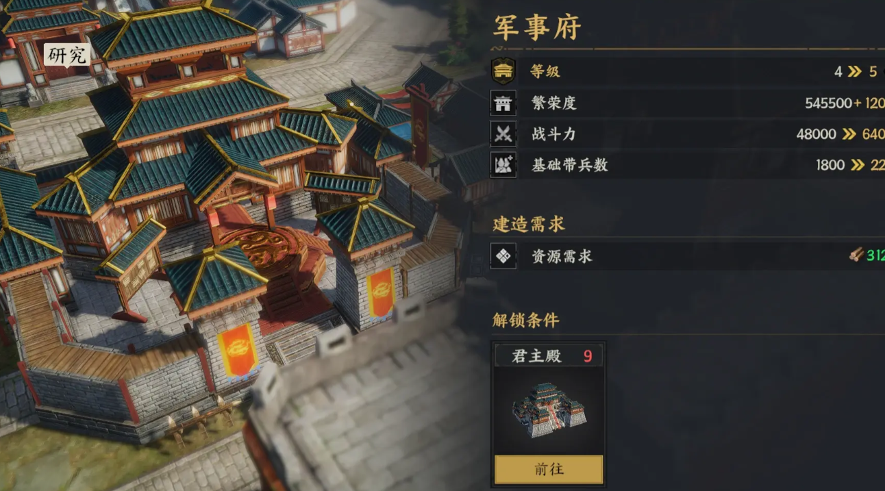 三国群英传策定九州开荒攻略 新手快速上手全解析