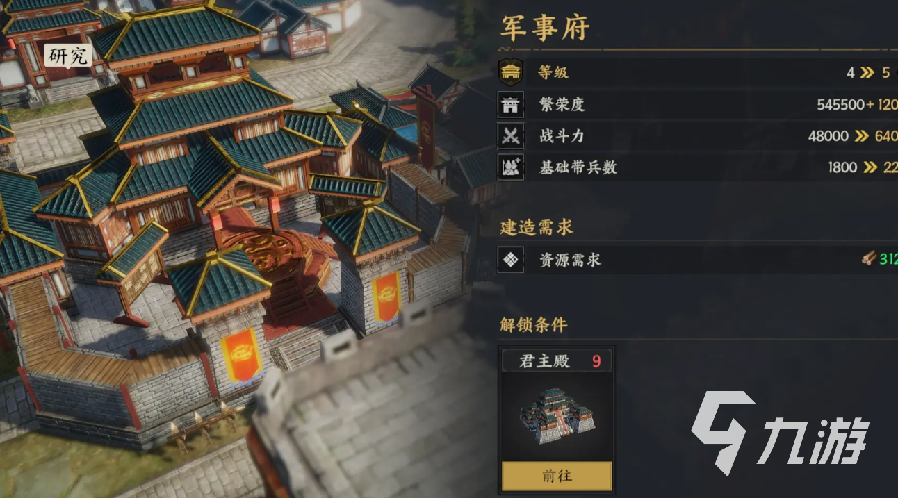 三国群英传策定九州开荒攻略 新手快速上手全解析